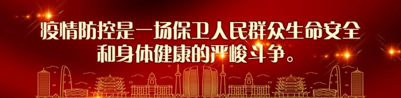 【战“疫”】天艺付广慧老师《请战》致敬白衣勇士，全网上线！