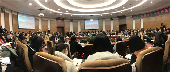 我校文化与管理学院教师崔晓晓应邀参加第六届中国传媒经济年会