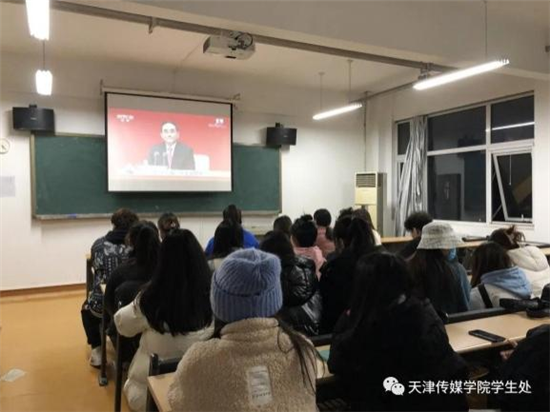 金沙官方登录入口学子学习十九届六中全会精神